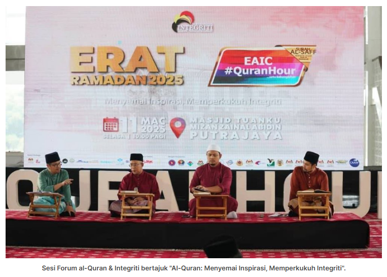ERAT_2025.png
